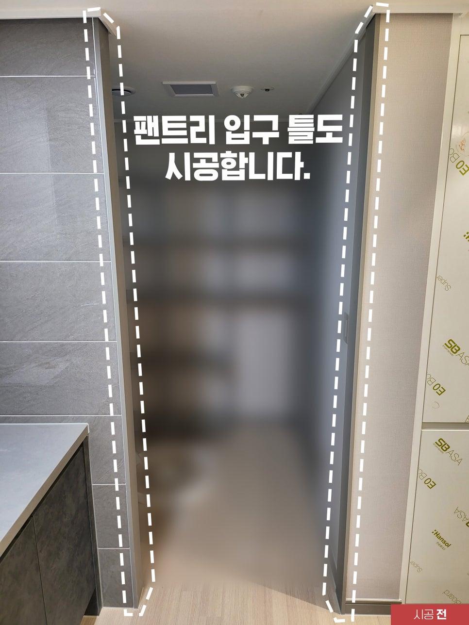 톤 정리가 필요했던 복도 수납장 모습