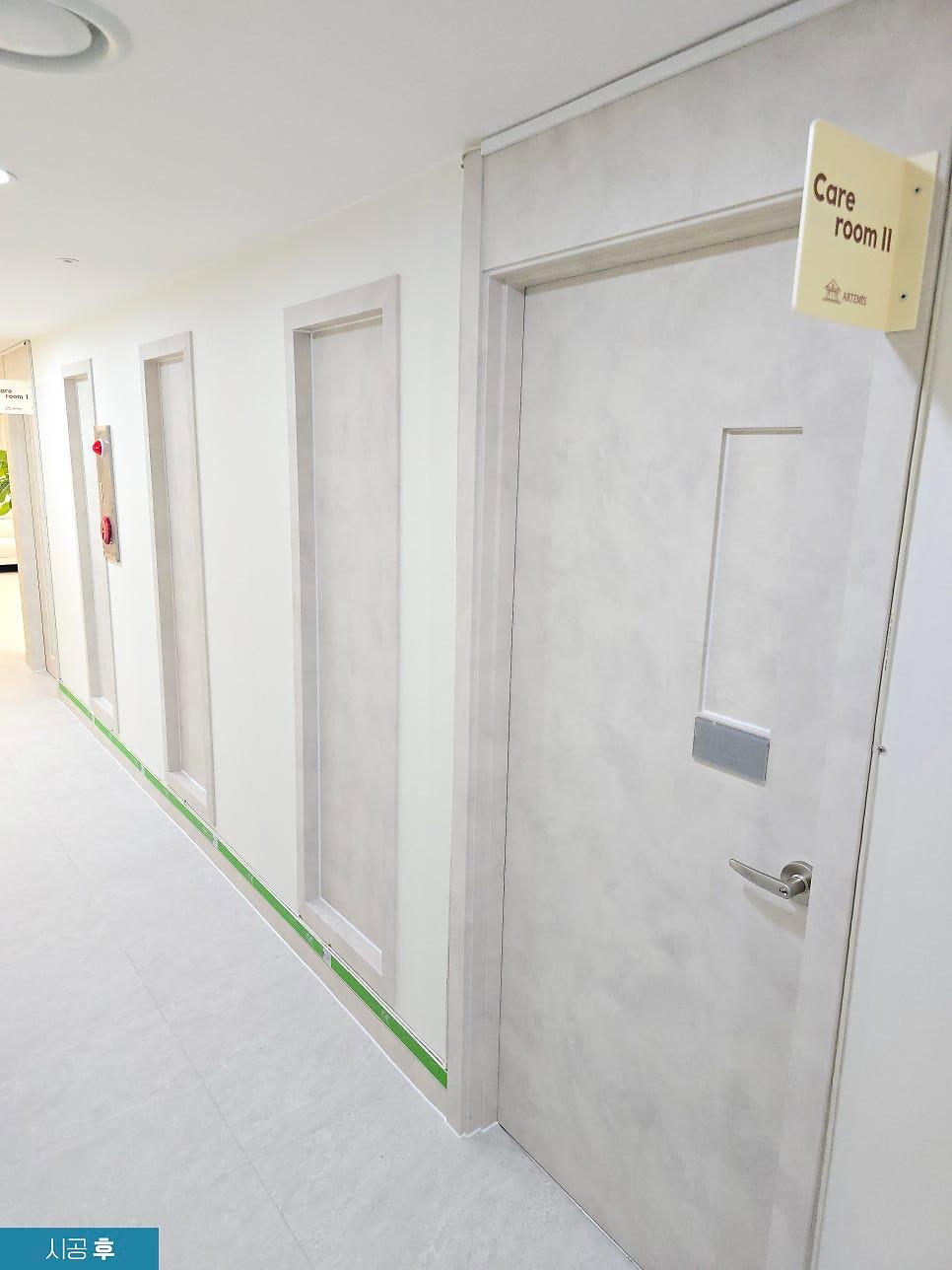 Care room II 표지판이 보이는 복도 문