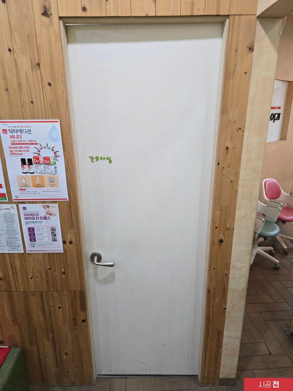 벽면 하단과 문짝에 사용감이 드러난 시공 전 상태