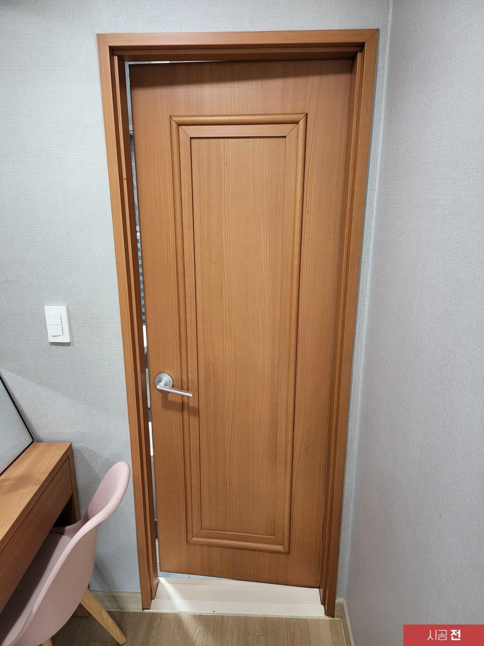 리폼 전 붉은 톤의 도어 상하부 모습