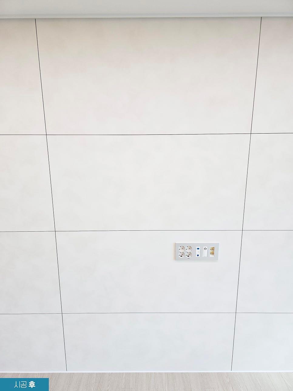 발렌무디크림 필름으로 정돈된 소켓 주변