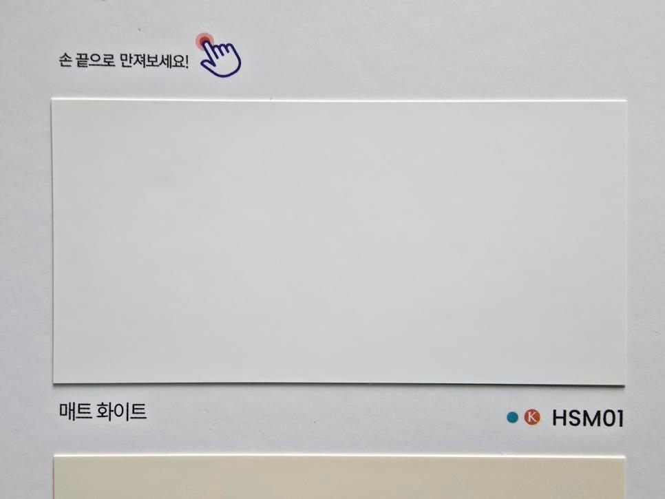 흰색 매트 마감의 필름 샘플 표면