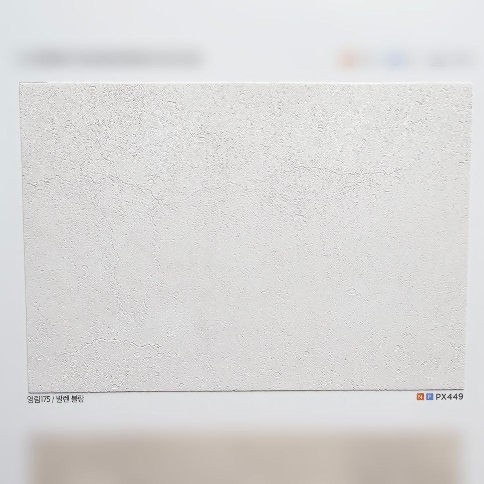 균일한 텍스처가 돋보이는 필름 자재 표면
