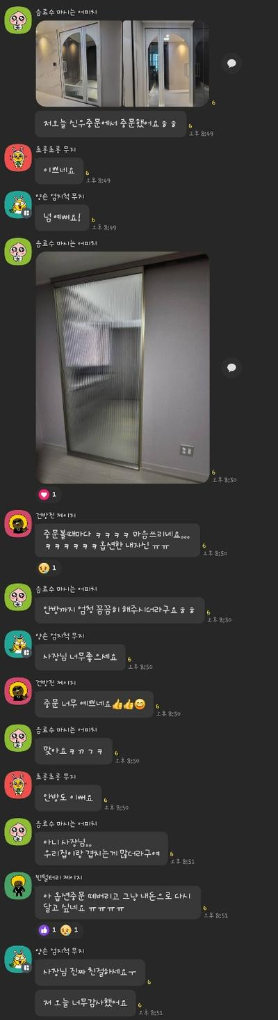 투명 유리가 주는 깨끗하고 정갈한 분위기