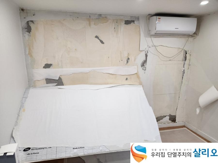 벽지를 제거하며 드러난 결로의 흔적들