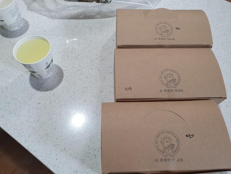 작업 중 잠시 놓아둔 간식과 상자들