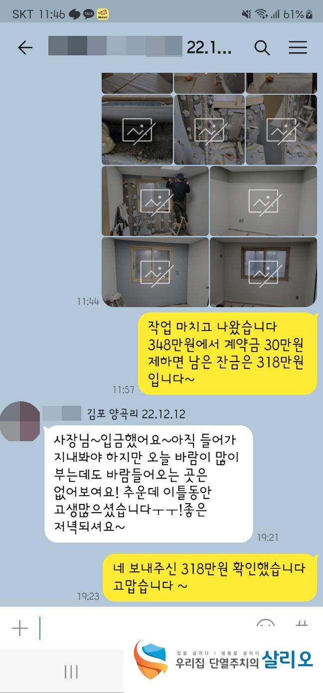 철거 작업과 구조물이 보이는 방 내부