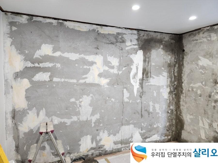 흰색과 회색 마감재가 부분적으로 부착된 과정