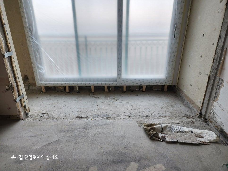 바닥 단열을 위해 철거를 마친 콘크리트 바닥