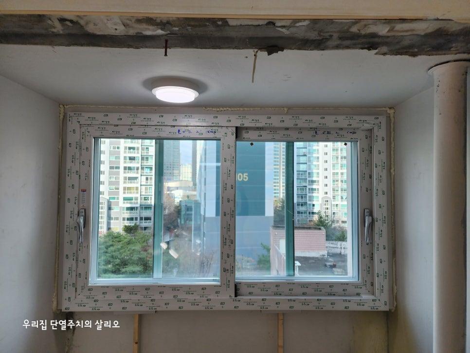 새로운 창호를 통해 들어오는 밝은 빛