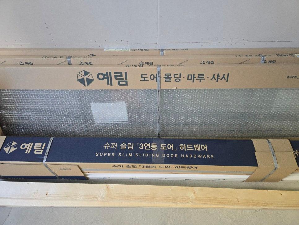 중문의 완성도를 높여줄 하드웨어들