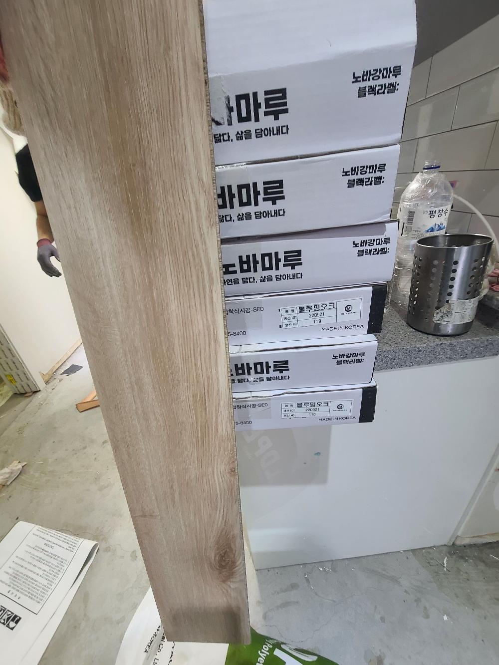 현장에 입고된 노바강마루 블랙라벨 자재 뭉치