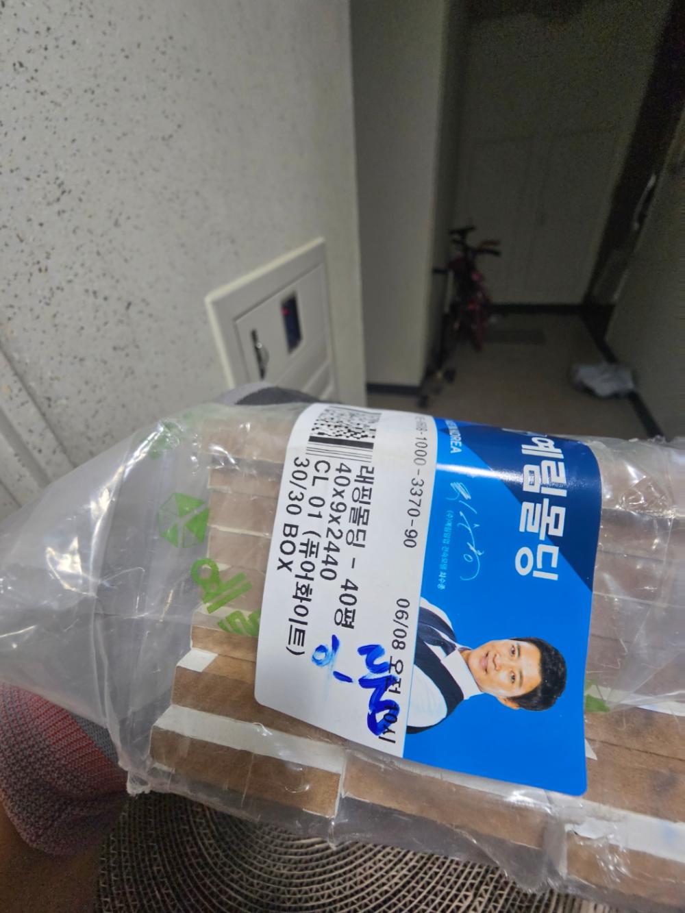 자전거와 상자가 놓인 시공 중인 복도