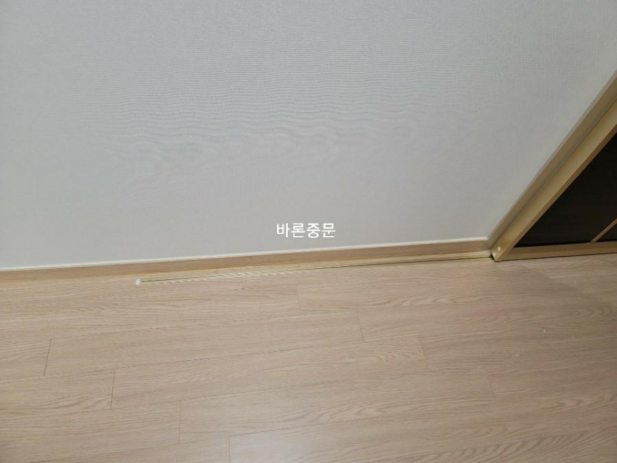 레일 매립을 위한 바닥 하단 정리