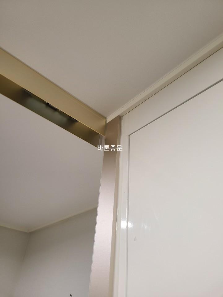 천장 접합부의 틈새를 메우는 상부 마감 처리