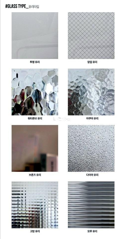 다양한 패턴의 강화유리 자재 샘플