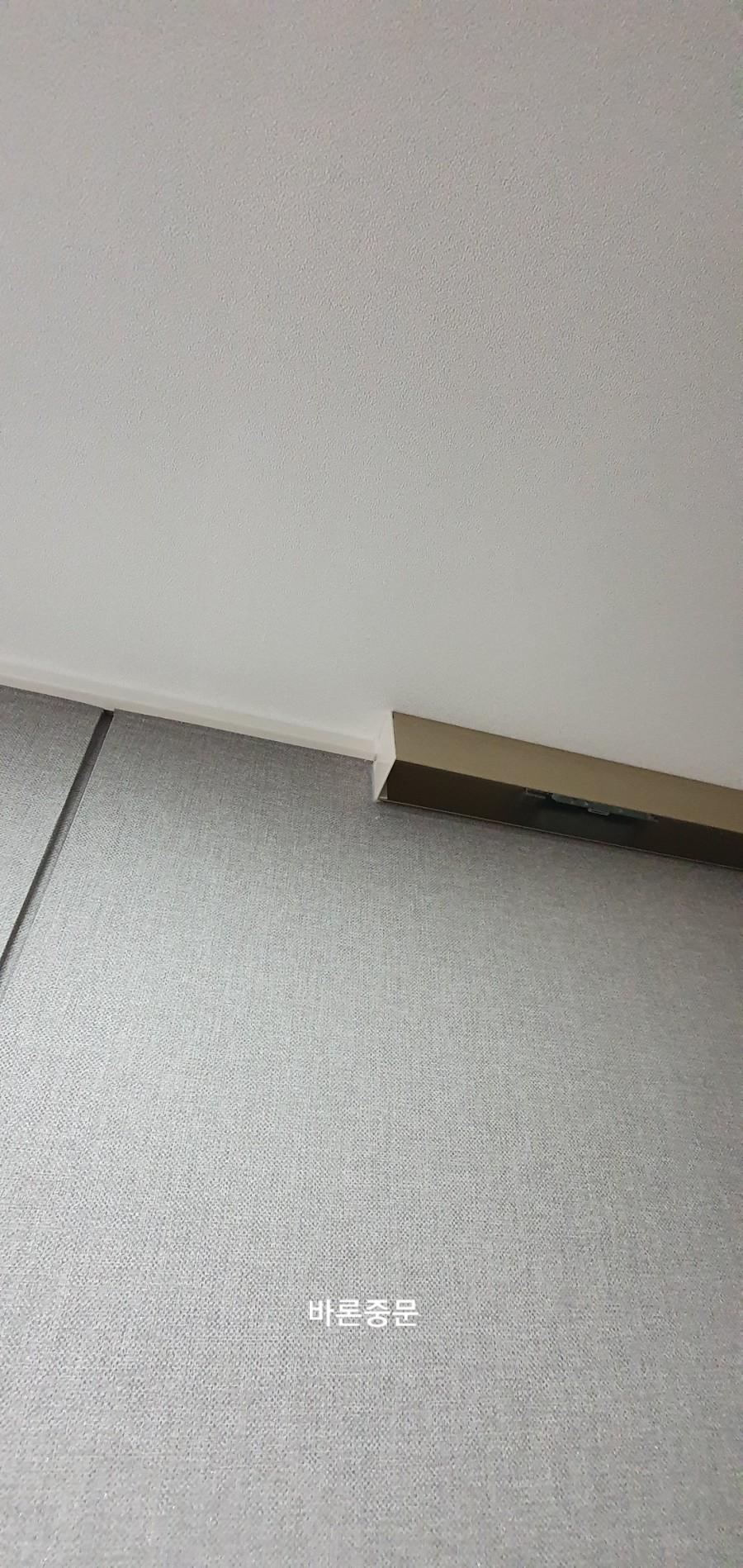 벽지와 바닥재 경계의 금색 테두리 마감