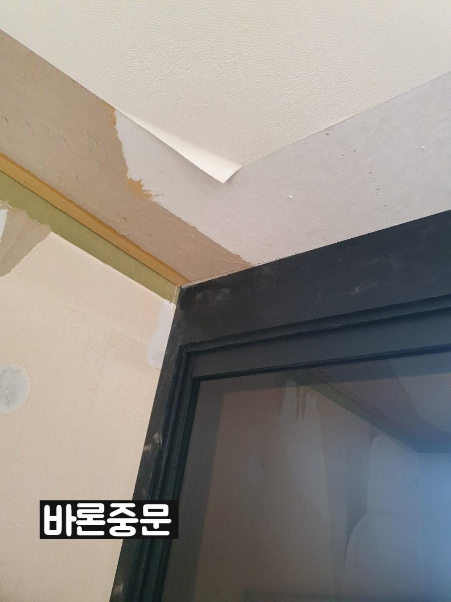도배 전 천장과 벽면 접합부의 마감 상태