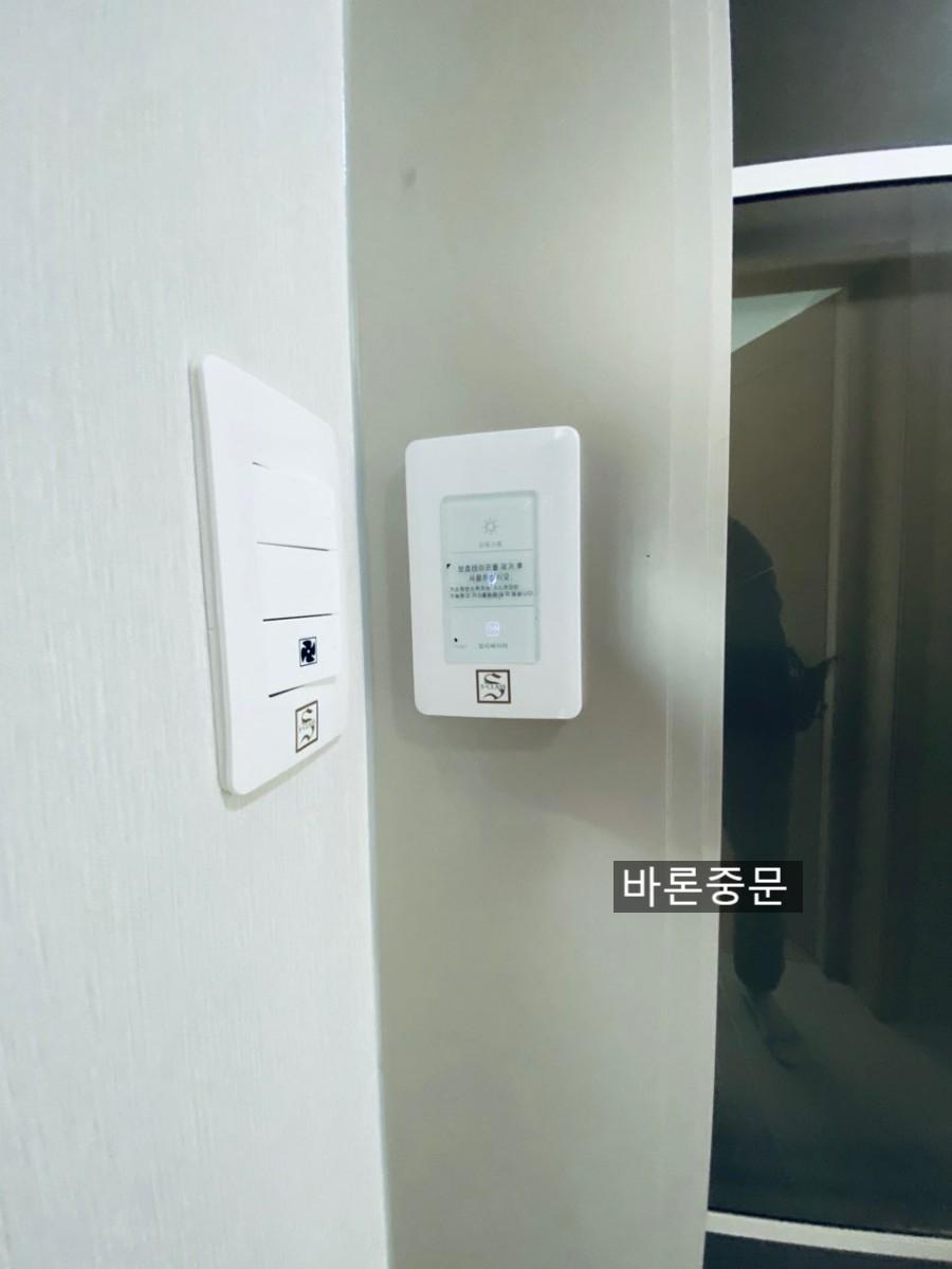 위치 이동이 필요한 전기 스위치 및 스마트 홈 제어 장치