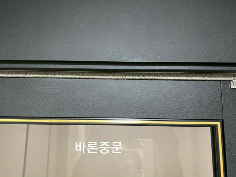 금색 테두리 유리 패널과 블랙 상부 마감