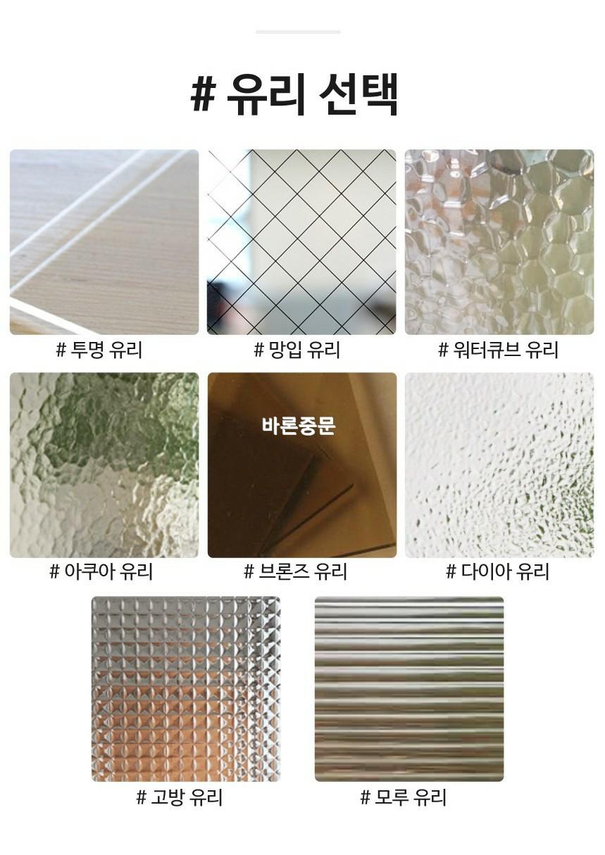 아쿠아유리와 브론즈유리의 질감 디테일
