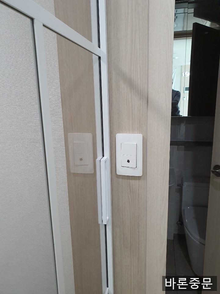 벽면에 설치된 전기 스위치와 도어 손잡이