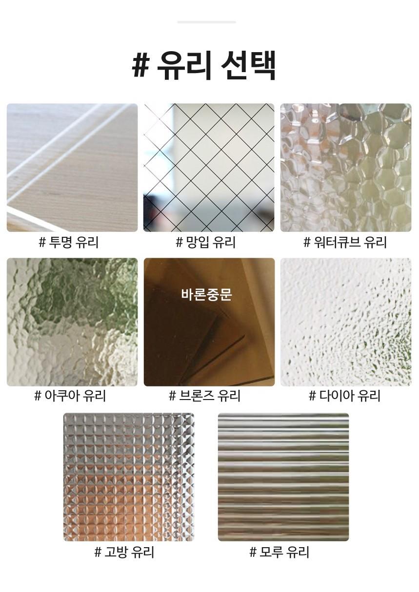 패턴과 질감이 느껴지는 망입유리 자재 디테일