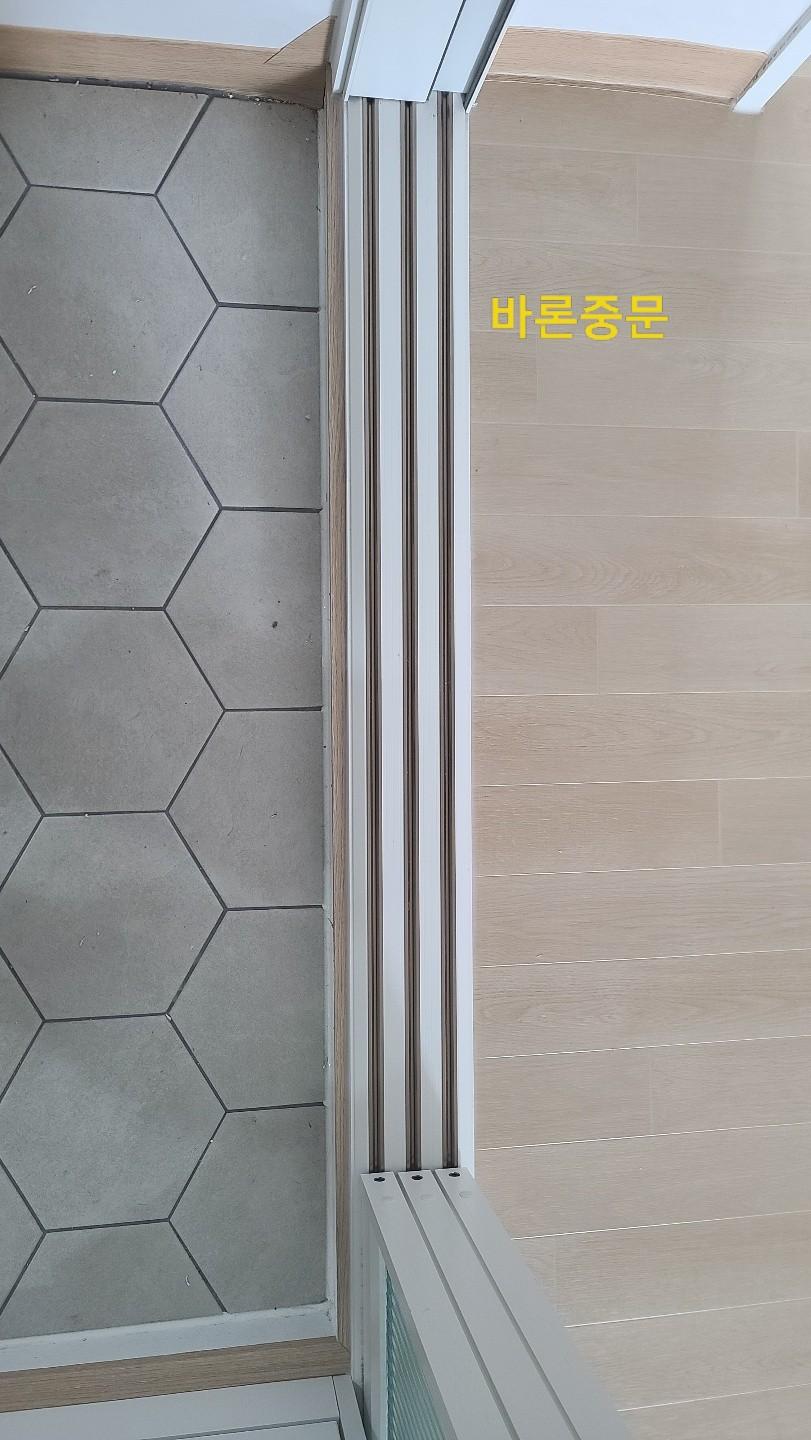 타일과 마루 사이를 잇는 알루미늄 하부 레일 마감