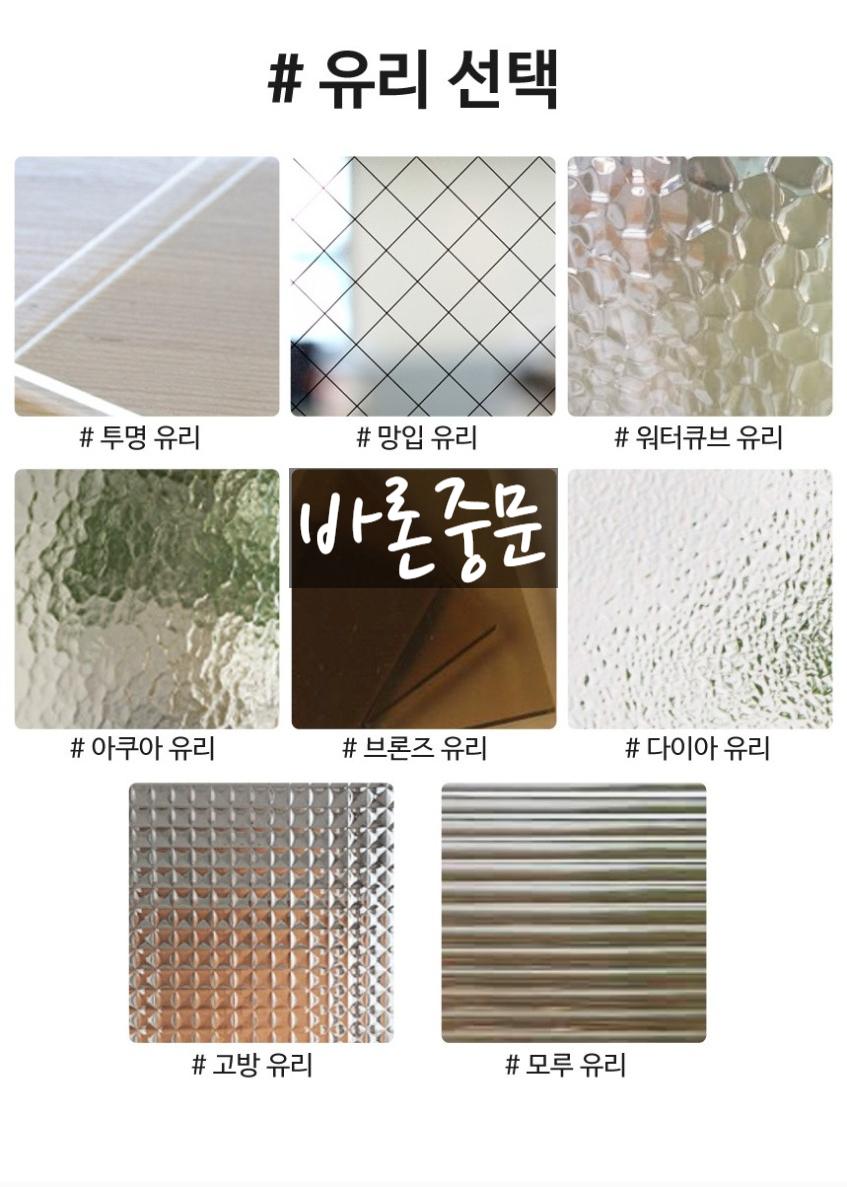 브론즈 유리와 모루 유리의 질감 차이