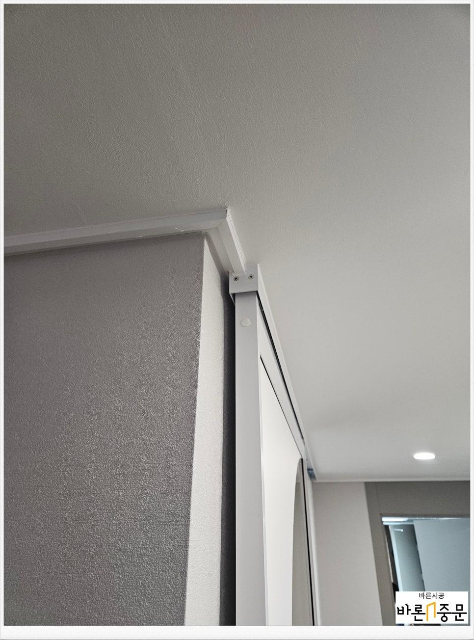 천장 라인에 맞춰 밀착 시공된 백색 금속 프레임