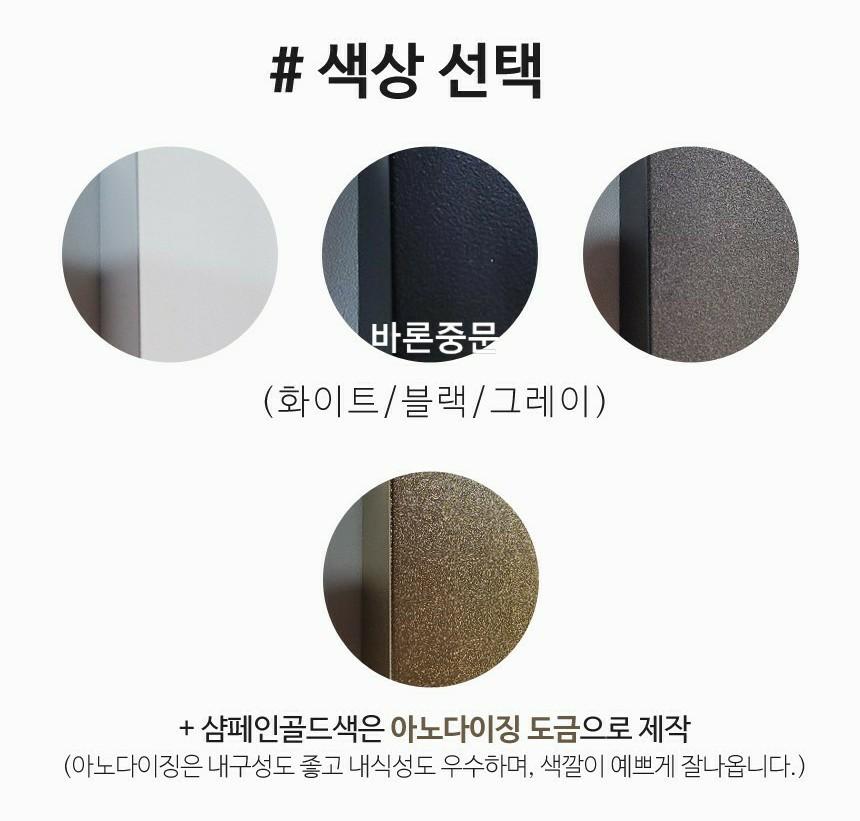 화이트, 블랙, 그레이, 샴페인골드 프레임 색상 샘플
