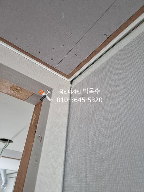 천장과 벽면 접합부의 마감 디테일