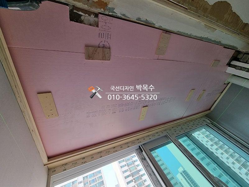 작은방 확장부 외벽 단열재 시공 모습