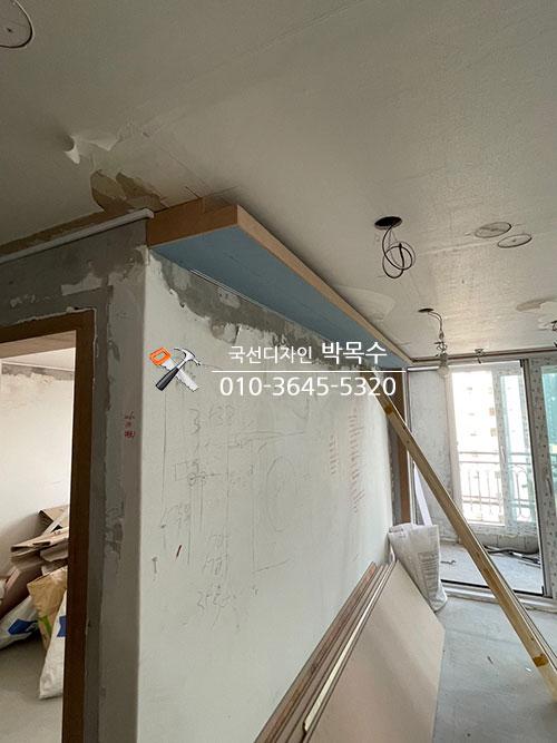 천장 일부를 벗겨내고 마감재를 덧바르는 과정