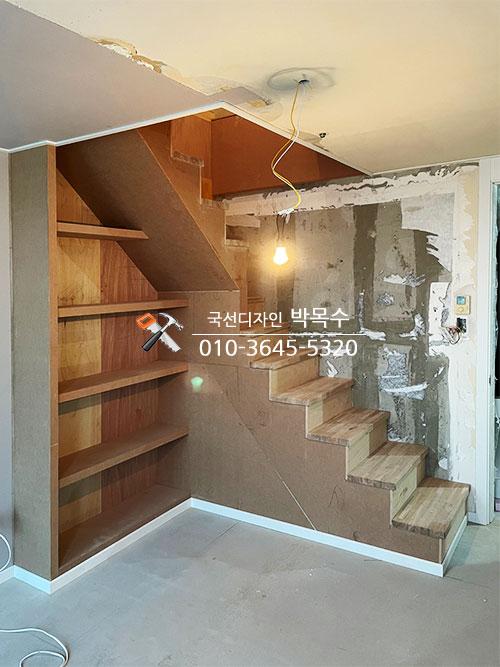 내부 선반의 고정 및 보강 단계