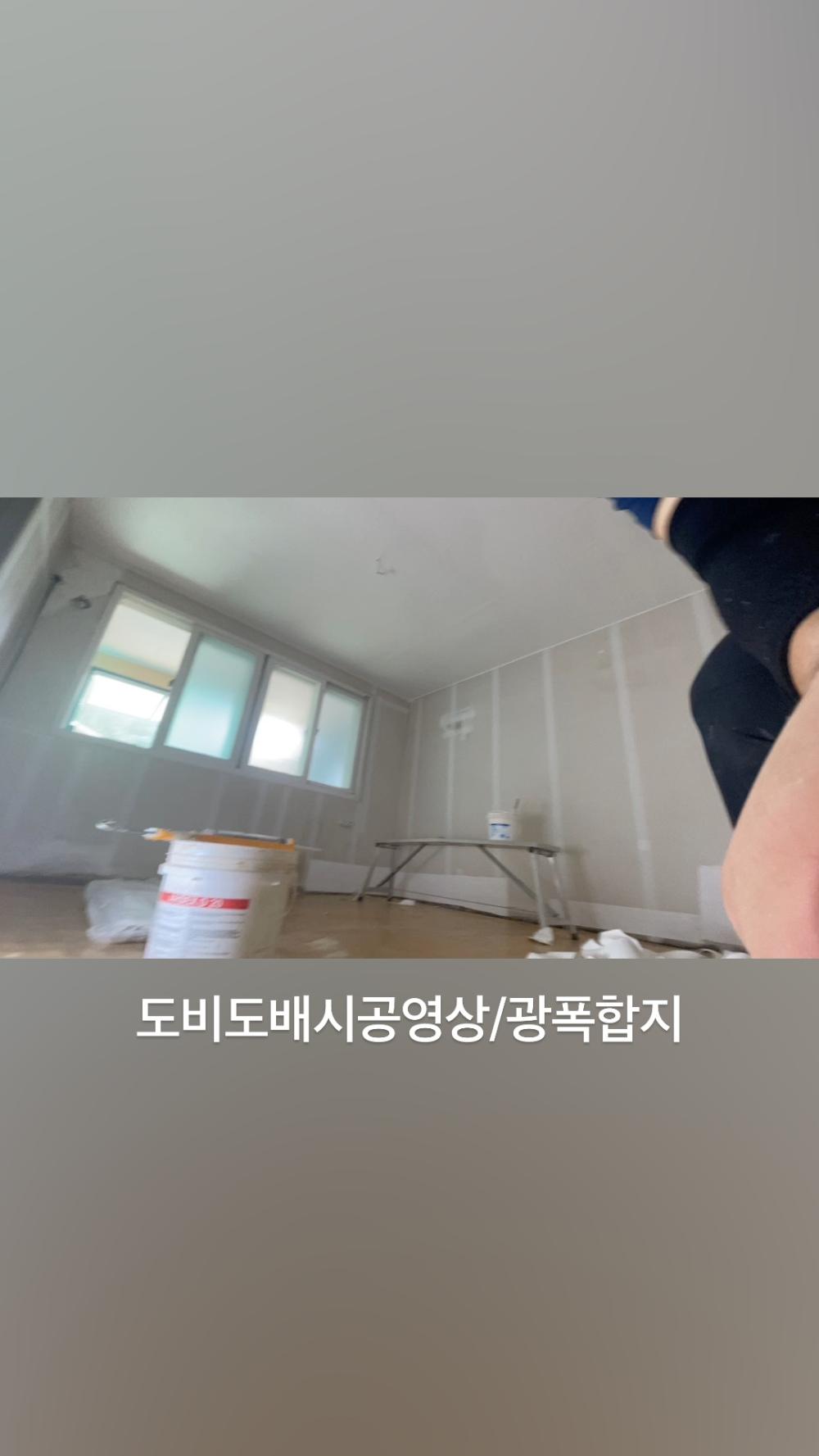 창호 근처에서 도배 작업이 진행 중인 방