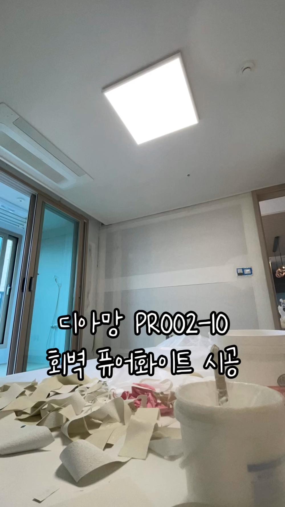 빛이 스며드는 창가 쪽 벽면 작업