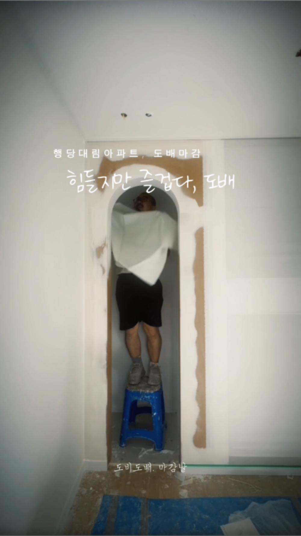 정교한 라인을 잡기 위해 집중하던 순간