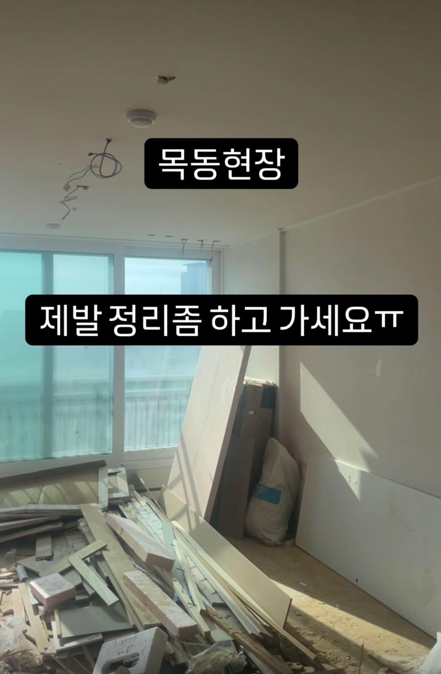 철거 자재들이 놓인 빈 방의 창호 주변