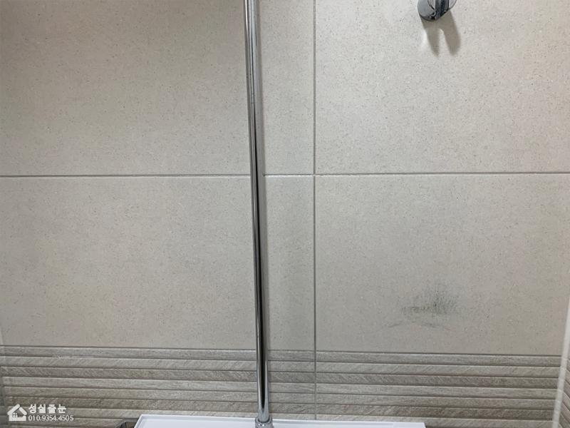 샤워 설비 근접 부위의 작업 과정