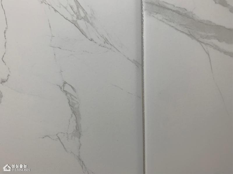 타일 접합부의 정교한 주입 상태