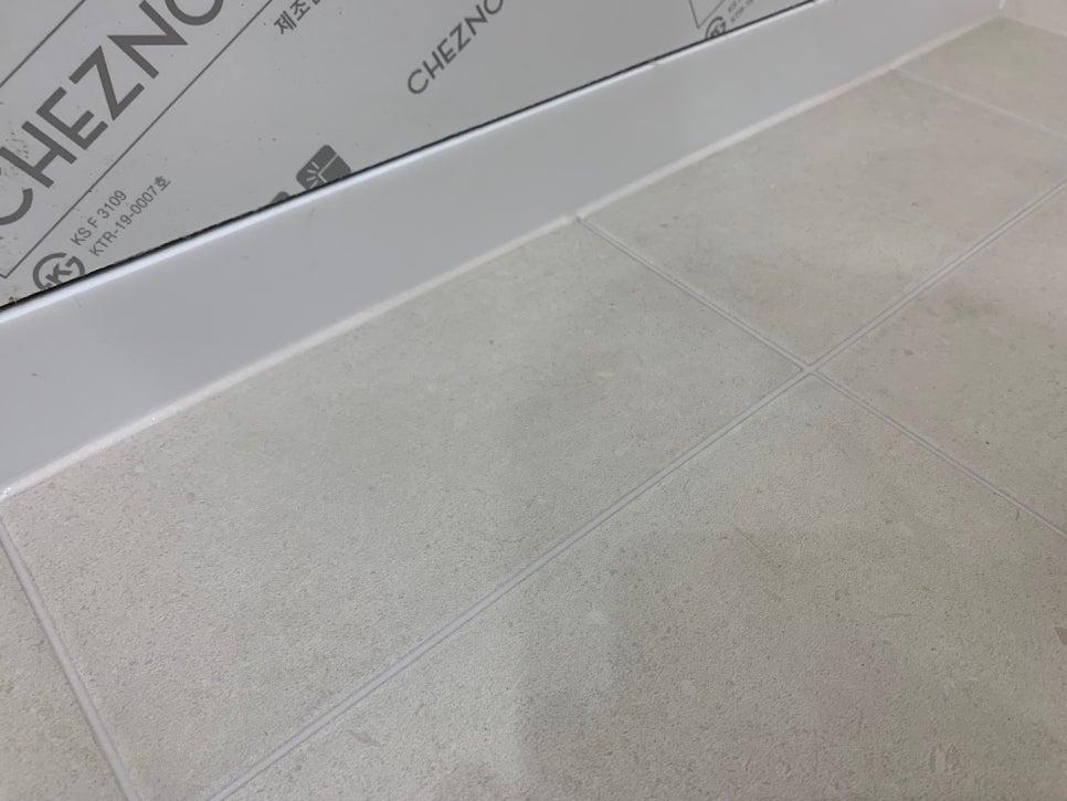 회색 타일 바닥과 흰색 벽면의 경계