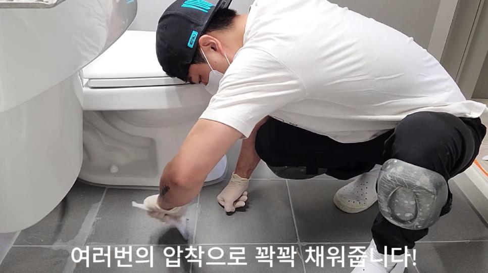 기존 변기 테두리 백시멘트 제거 과정