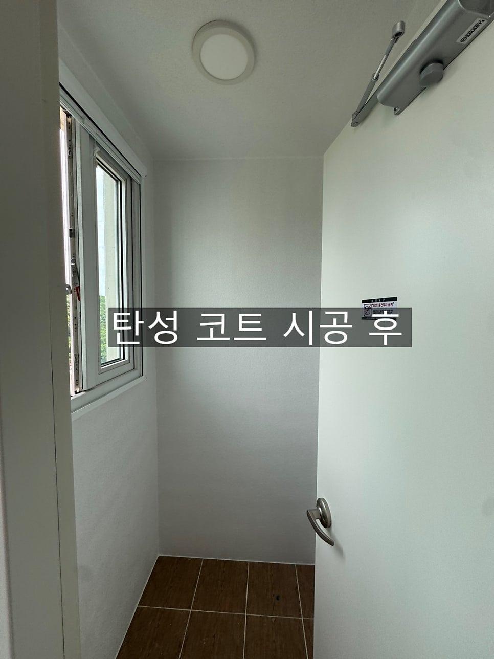 흰색 톤으로 정돈된 복도의 마감 상태