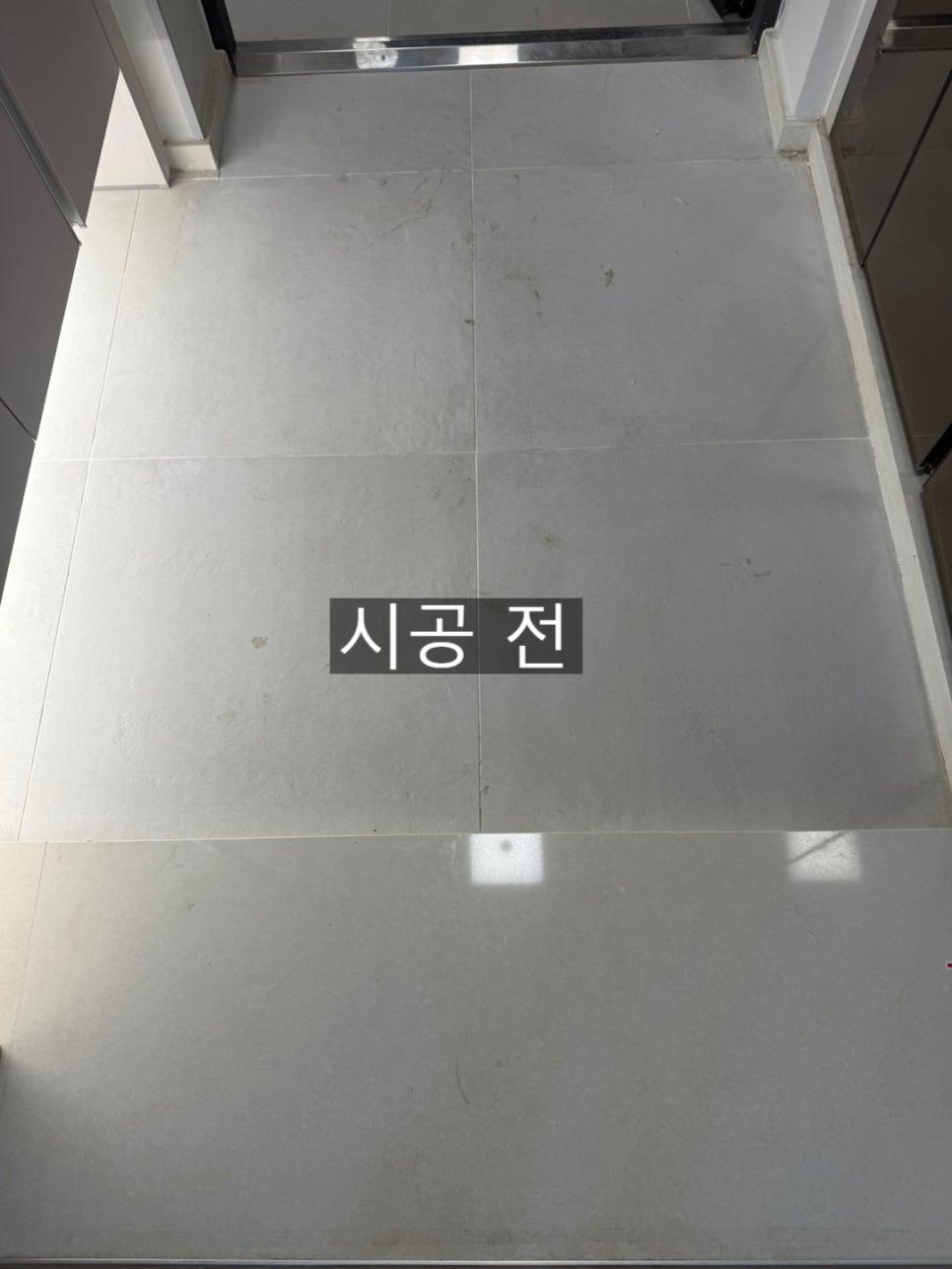 시공 전 흰색 타일이 깔린 복도