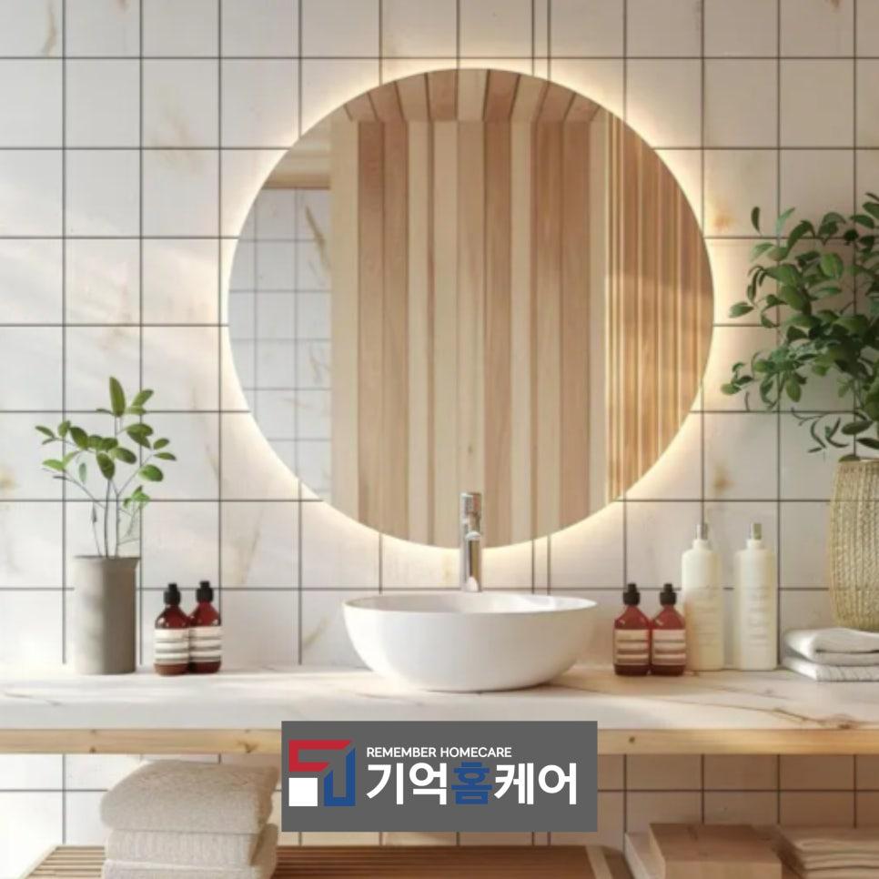 원형 LED 거울과 흰색 싱크볼이 있는 화장실