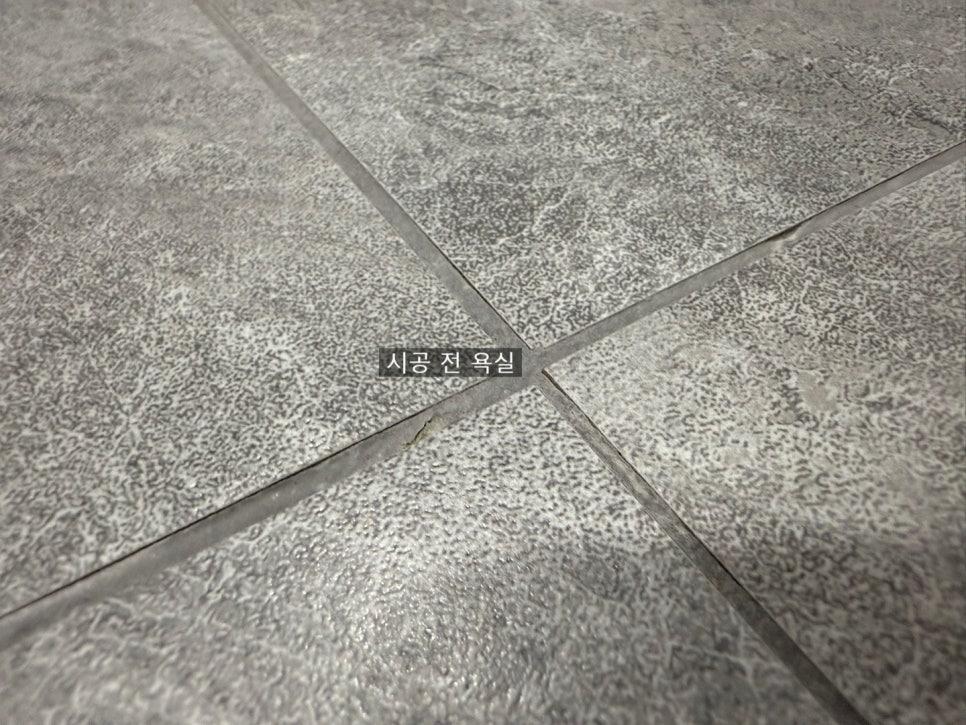벽과 바닥 표면에 퍼진 먼지층