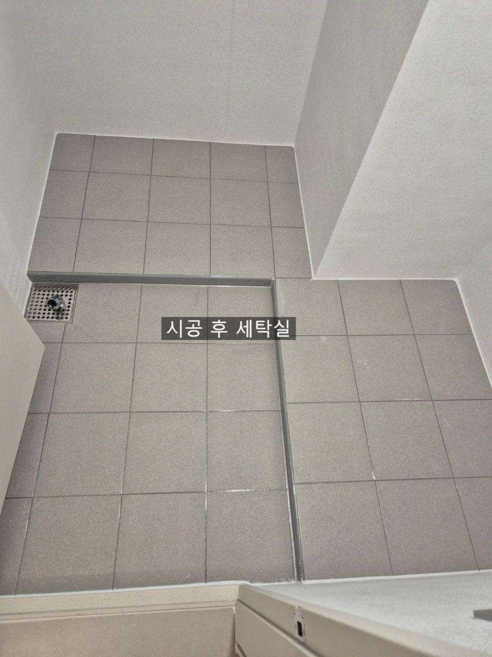 케라폭시 110번으로 마감된 욕실 바닥