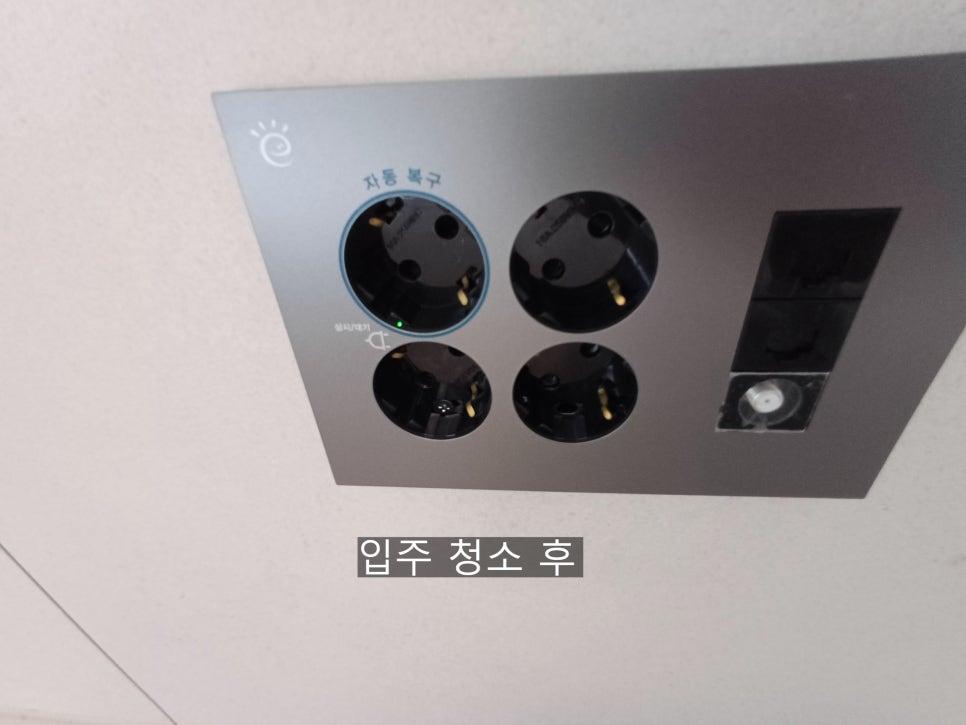 전원 소켓과 스위치가 있는 전기 패널 디테일