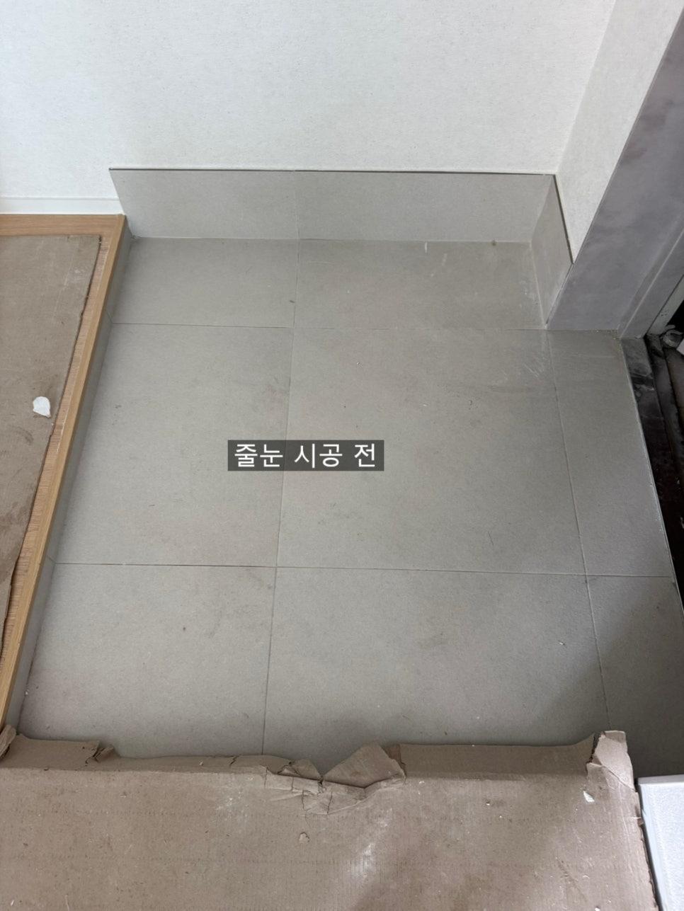 오염과 마모가 확인되는 시공 전 바닥 타일